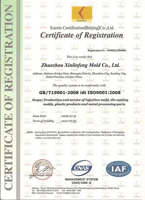 Molde de fundição a moagem de alumínio de tamanho personalizado com cavidade única/múltipla para molde de veículo certificado ISO9001:2015