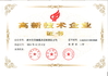 China Zhuozhou Rongde Mould Co., Ltd Certificações