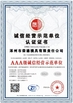 China Zhuozhou Rongde Mould Co., Ltd Certificações